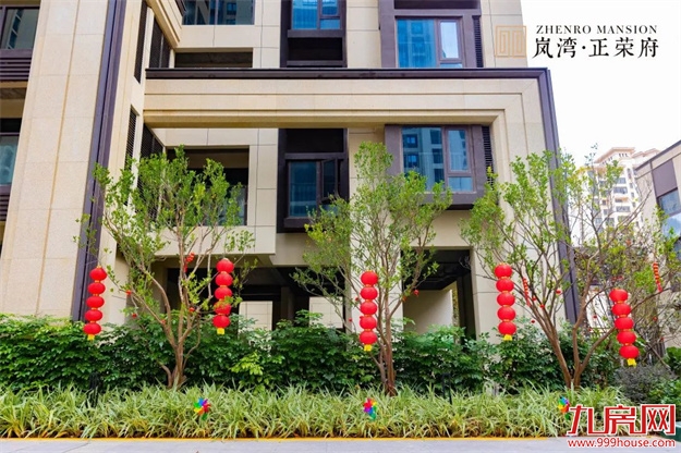 荣归府门|岚湾正荣府盛大交付，臻启风雅人居——九房网