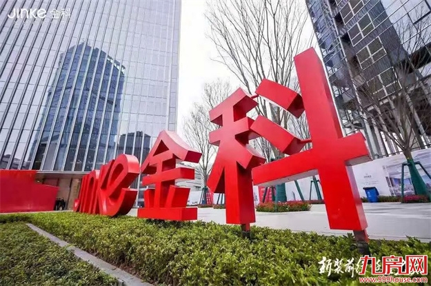 金科当红不让 打造数字化营销新战场——九房网