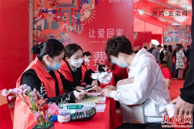 荣归府门|岚湾正荣府盛大交付，臻启风雅人居——九房网