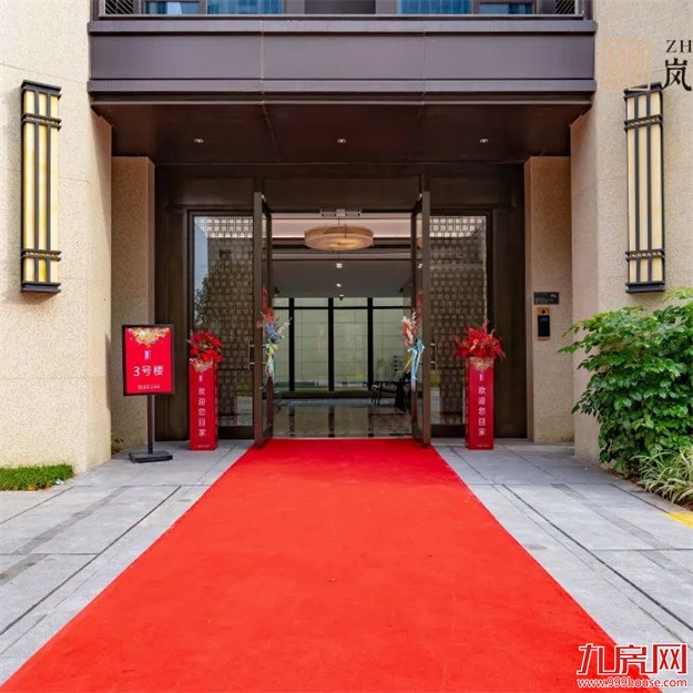 荣归府门|岚湾正荣府盛大交付，臻启风雅人居——九房网