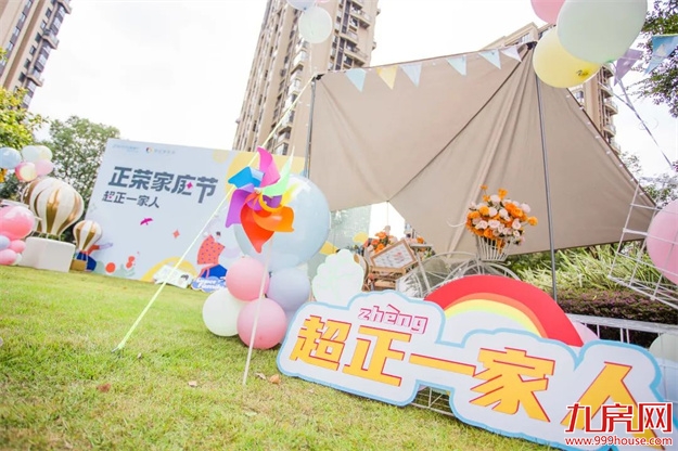 2021福州正荣家庭日x野趣帐篷正集市，共度欢乐周末！——九房网