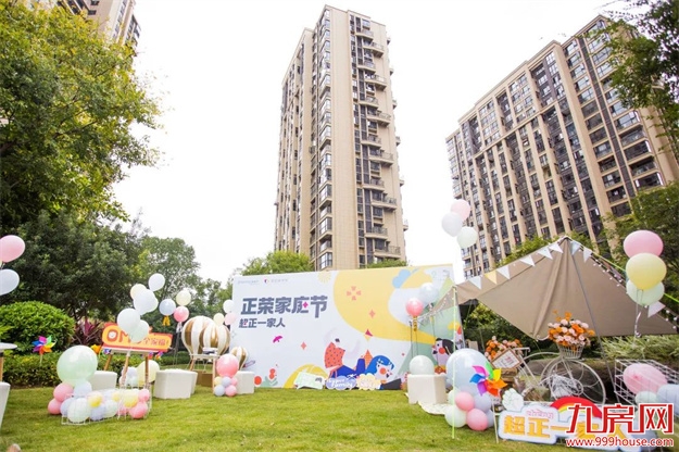 2021福州正荣家庭日x野趣帐篷正集市，共度欢乐周末！——九房网