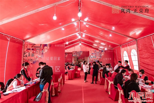 荣归府门|岚湾正荣府盛大交付，臻启风雅人居——九房网