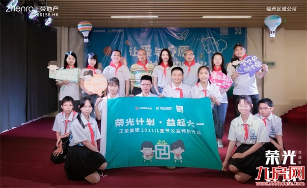 23载步履不止,为美好加一点——九房网 23载步履不止,为美好加一点——九房网