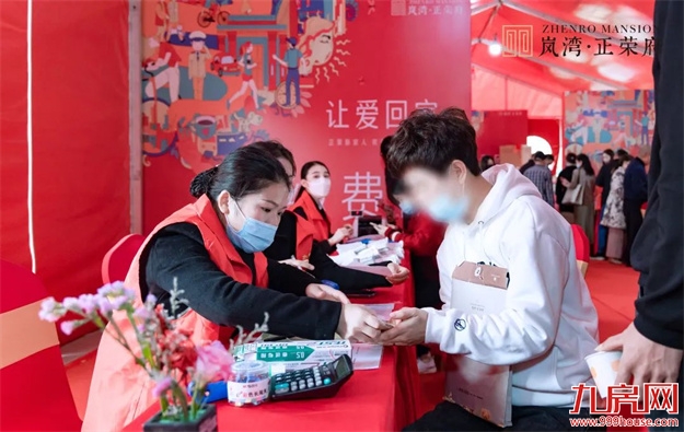 荣归府门|岚湾正荣府盛大交付，臻启风雅人居——九房网