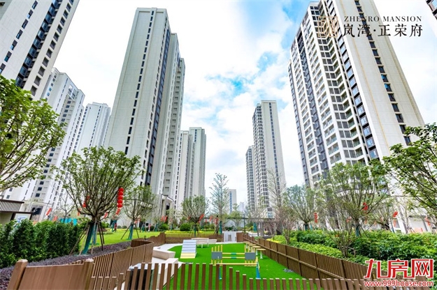 荣归府门|岚湾正荣府盛大交付，臻启风雅人居——九房网