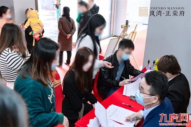 荣归府门|岚湾正荣府盛大交付，臻启风雅人居——九房网