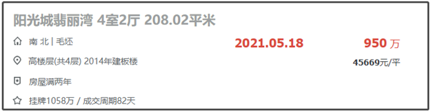 厦门房产,厦门房地产,厦门新房,九房网,厦门房产 厦门房产,厦门房地产,厦门新房,九房网,厦门房产