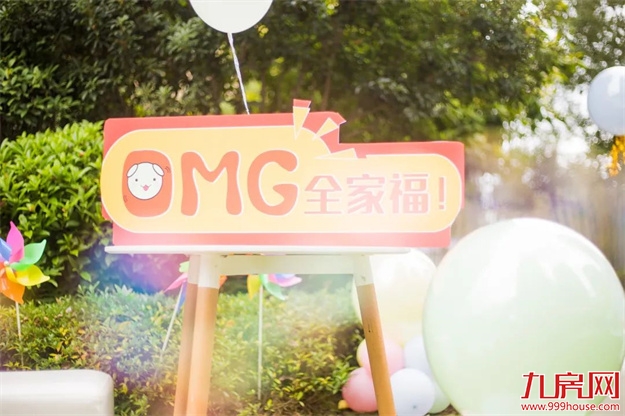 2021福州正荣家庭日x野趣帐篷正集市，共度欢乐周末！——九房网