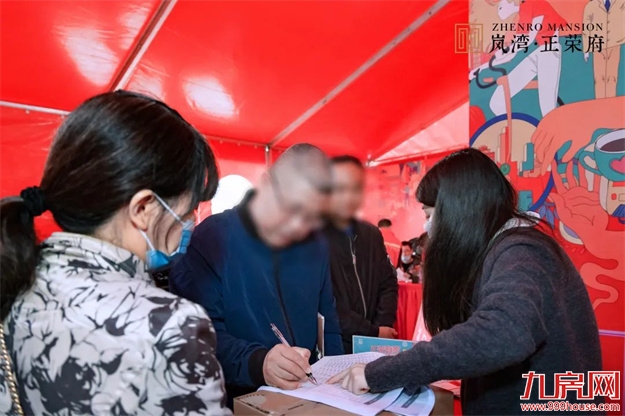 荣归府门|岚湾正荣府盛大交付，臻启风雅人居——九房网