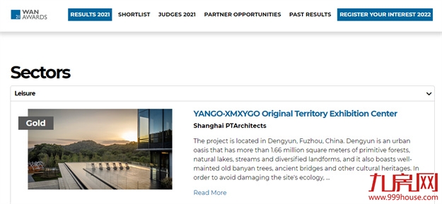 登云湖斩获英国世界建筑新闻网大奖金奖——九房网