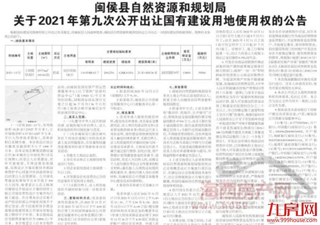 未开先火！这个上街人紧盯的“大势神盘”，马上开盘！——九房网