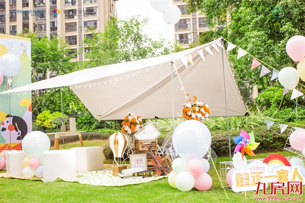 2021福州正荣家庭节·超正一家人系列活动，美好生活，超正！——九房网