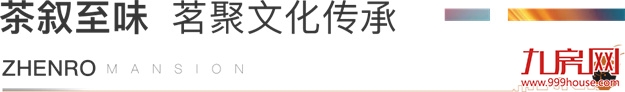 院子里的宋朝盛宴丨11月27日见证文豪雅致——九房网