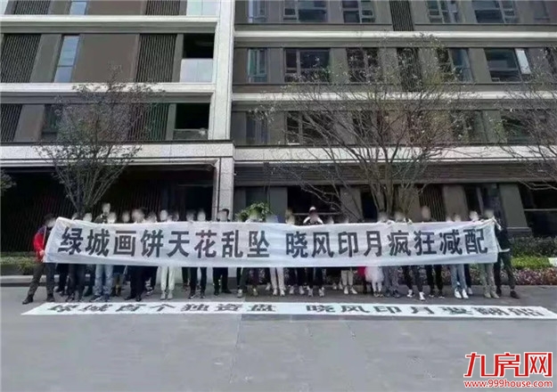 糗事频发，后宋卫平时代，昔日绿城安在否？——九房网