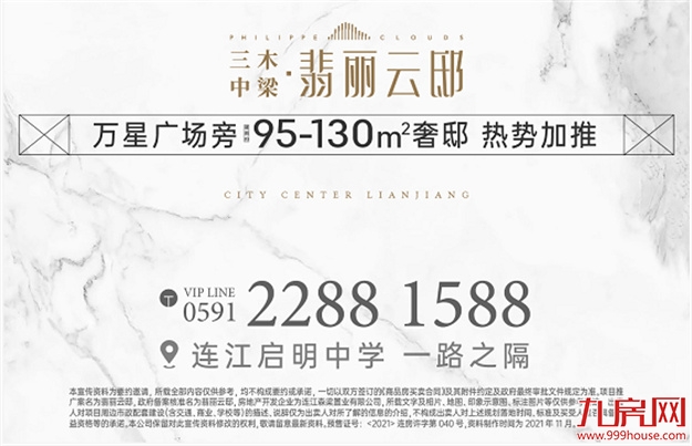 震撼！一套95m²户型竟帮人打开一生格局！——九房网