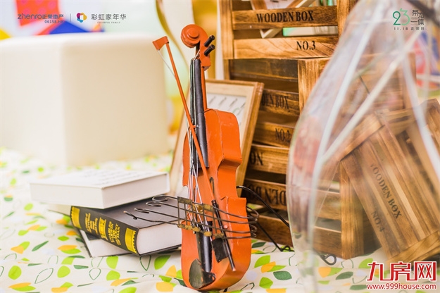 2021福州正荣家庭节·超正一家人系列活动，美好生活，超正！——九房网