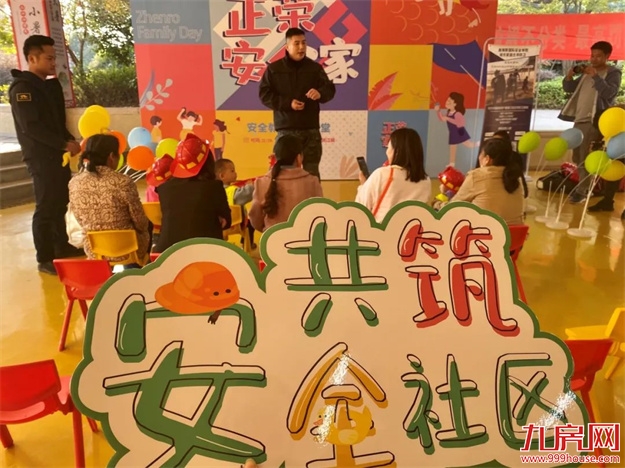 正荣亮相第九届中国慈展会 | 23年，向光而行——九房网