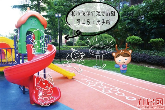 正荣亮相第九届中国慈展会 | 23年，向光而行——九房网