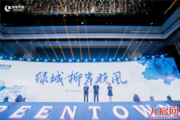 糗事频发，后宋卫平时代，昔日绿城安在否？——九房网