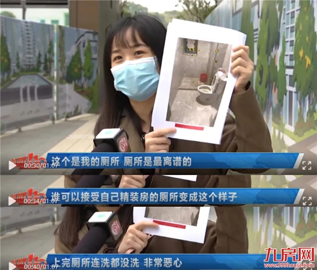 糗事频发，后宋卫平时代，昔日绿城安在否？——九房网