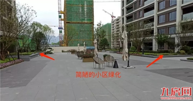 糗事频发，后宋卫平时代，昔日绿城安在否？——九房网