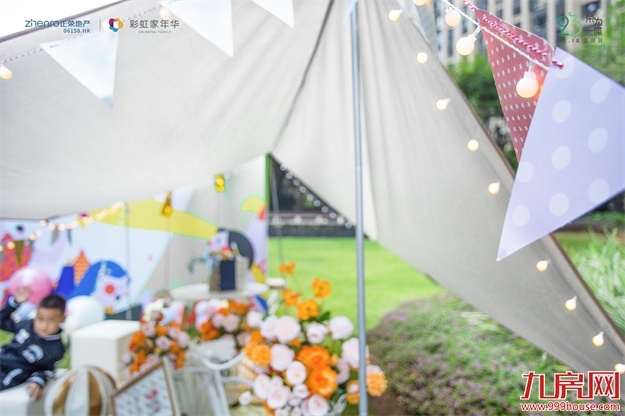 2021福州正荣家庭节·超正一家人系列活动，美好生活，超正！——九房网