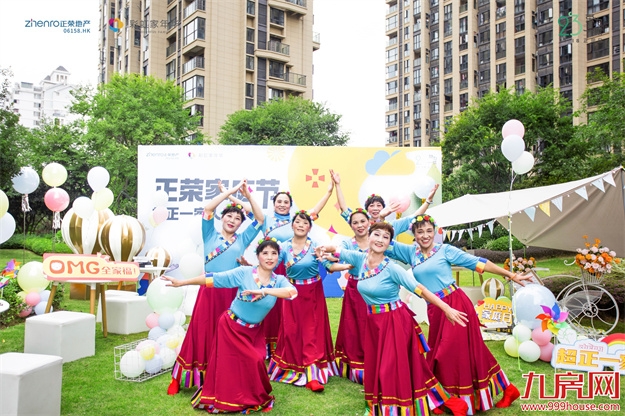 2021福州正荣家庭节·超正一家人系列活动，美好生活，超正！——九房网