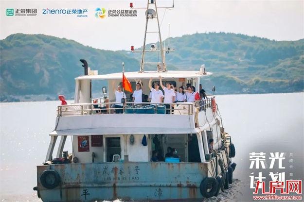 正荣亮相第九届中国慈展会 | 23年，向光而行——九房网