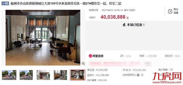 生猛!大涨243%!169套!福州千万豪宅疯狂成交!——九房网 生猛!大涨243%!169套!福州千万豪宅疯狂成交!——九房网