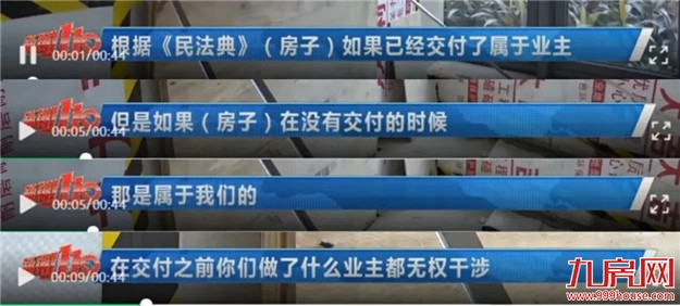 糗事频发，后宋卫平时代，昔日绿城安在否？——九房网