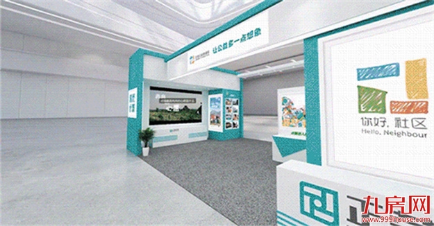 正荣亮相第九届中国慈展会 | 23年，向光而行——九房网