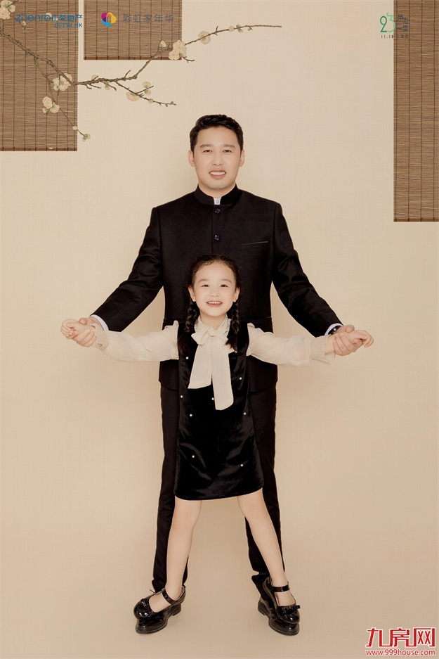 2021福州正荣家庭节·超正一家人系列活动，美好生活，超正！——九房网