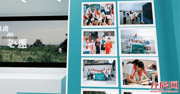 正荣亮相第九届中国慈展会 | 23年，向光而行——九房网