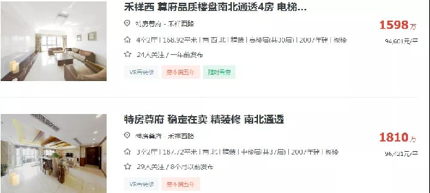 涨15%！涨13%！厦门涨幅TOP20小区曝光！真值钱还是抬上去？——九房网
