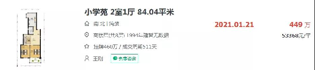 涨15%！涨13%！厦门涨幅TOP20小区曝光！真值钱还是抬上去？——九房网