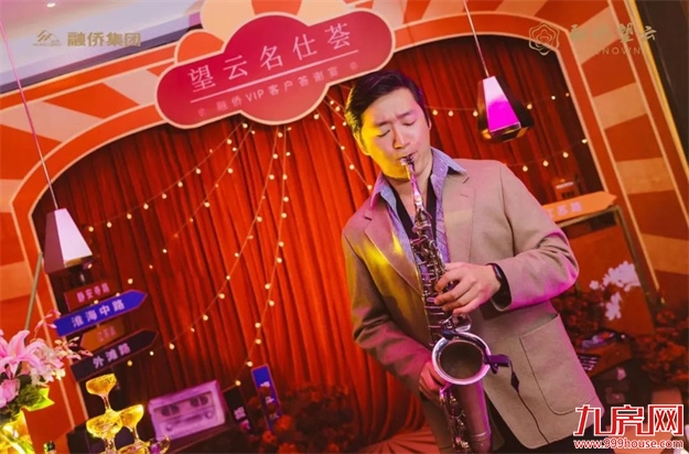 融侨望云·名仕荟| 以摩登时光,书写城央格调生活——九房网 融侨望云·名仕荟| 以摩登时光,书写城央格调生活——九房网