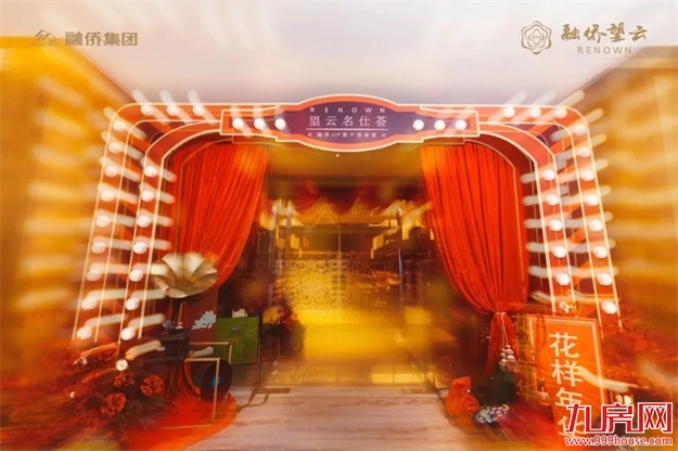 融侨望云·名仕荟| 以摩登时光,书写城央格调生活——九房网 融侨望云·名仕荟| 以摩登时光,书写城央格调生活——九房网