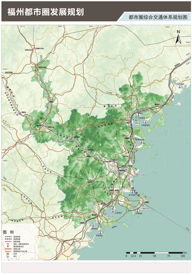 共建福州都市圈!福建四市一区签署重磅协议!——九房网 共建福州都市圈!福建四市一区签署重磅协议!——九房网