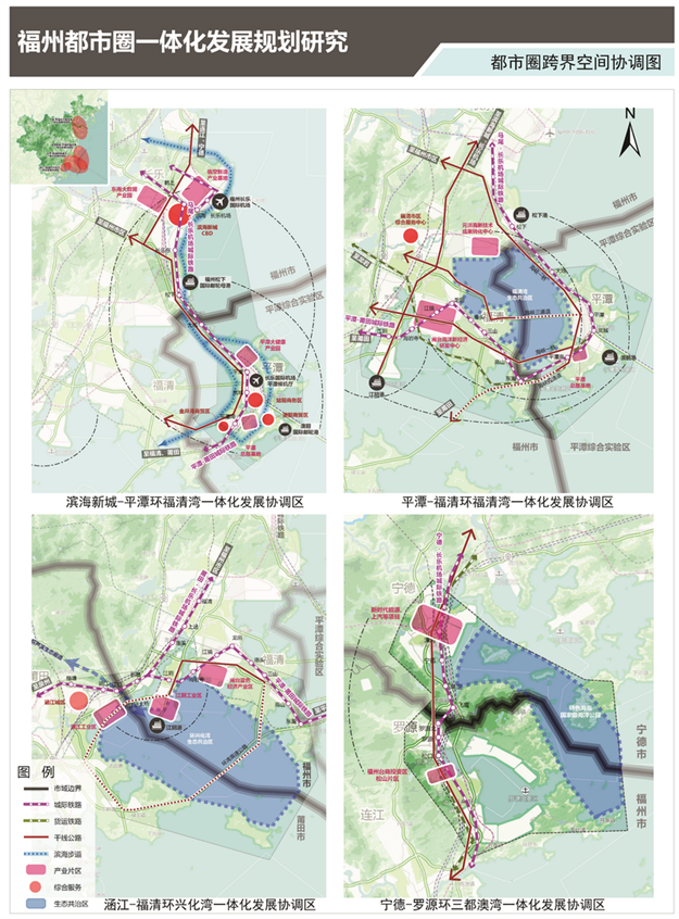共建福州都市圈!福建四市一区签署重磅协议!——九房网 共建福州都市圈!福建四市一区签署重磅协议!——九房网