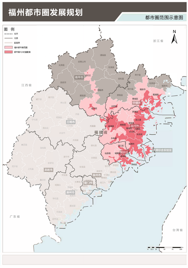 共建福州都市圈!福建四市一区签署重磅协议!——九房网 共建福州都市圈!福建四市一区签署重磅协议!——九房网