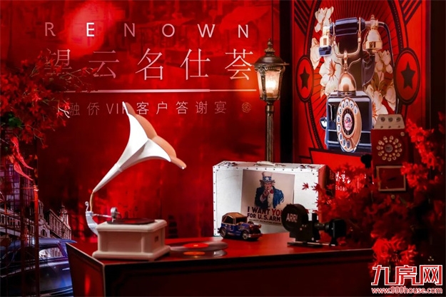 融侨望云·名仕荟| 以摩登时光,书写城央格调生活——九房网 融侨望云·名仕荟| 以摩登时光,书写城央格调生活——九房网