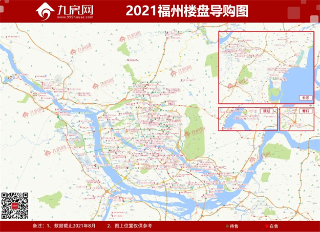 最高指导价4.2万!5宗摇号!揽金超132亿!刚刚,福州四区拍出17宗地!——九房网 最高指导价4.2万!5宗摇号!揽金超132亿!刚刚,福州四区拍出17宗地!——九房网