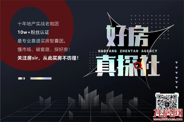 揽金超145亿!国企扛大旗!福州年终土拍,释放什么信号?——九房网 揽金超145亿!国企扛大旗!福州年终土拍,释放什么信号?——九房网