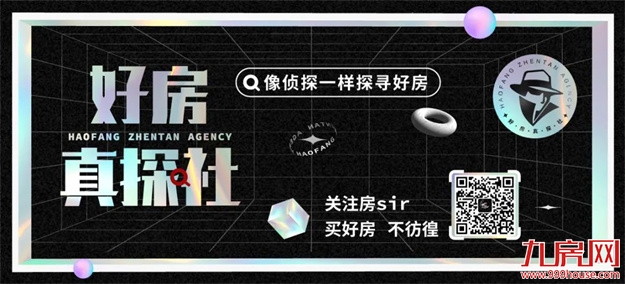 揽金超145亿!国企扛大旗!福州年终土拍,释放什么信号?——九房网 揽金超145亿!国企扛大旗!福州年终土拍,释放什么信号?——九房网