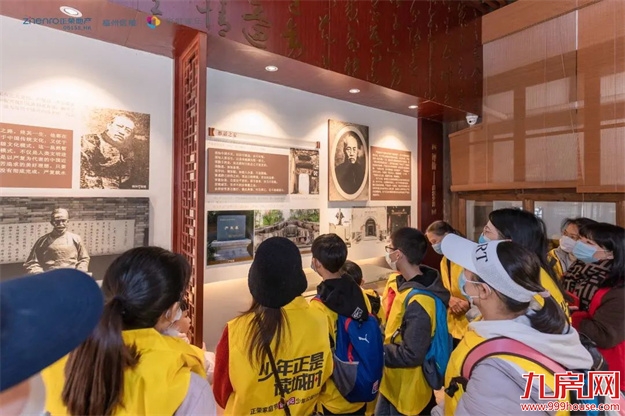 福州正荣X中新社|少年读城记圆满落幕！——九房网