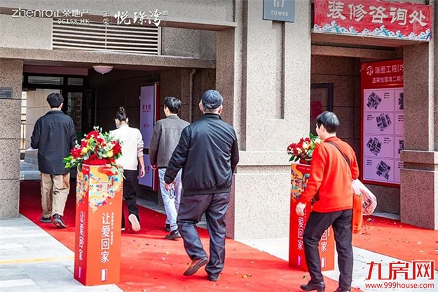正荣·悦璟湾二期丨盛大交付 共鉴美好归家时刻——九房网
