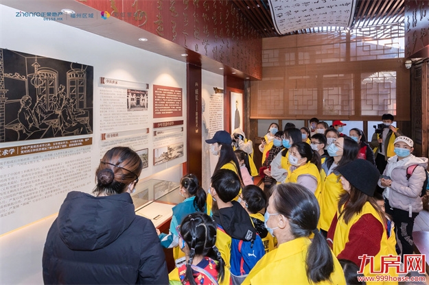 福州正荣X中新社|少年读城记圆满落幕！——九房网