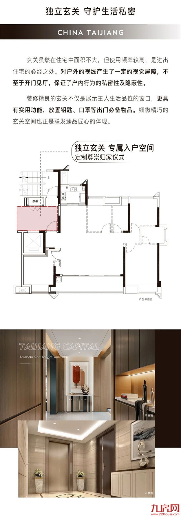 厦门房产,厦门房地产,厦门新房,九房网,厦门房产