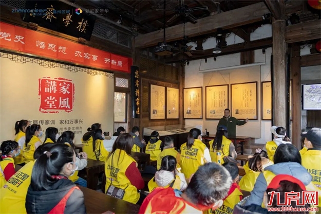 福州正荣X中新社|少年读城记圆满落幕！——九房网